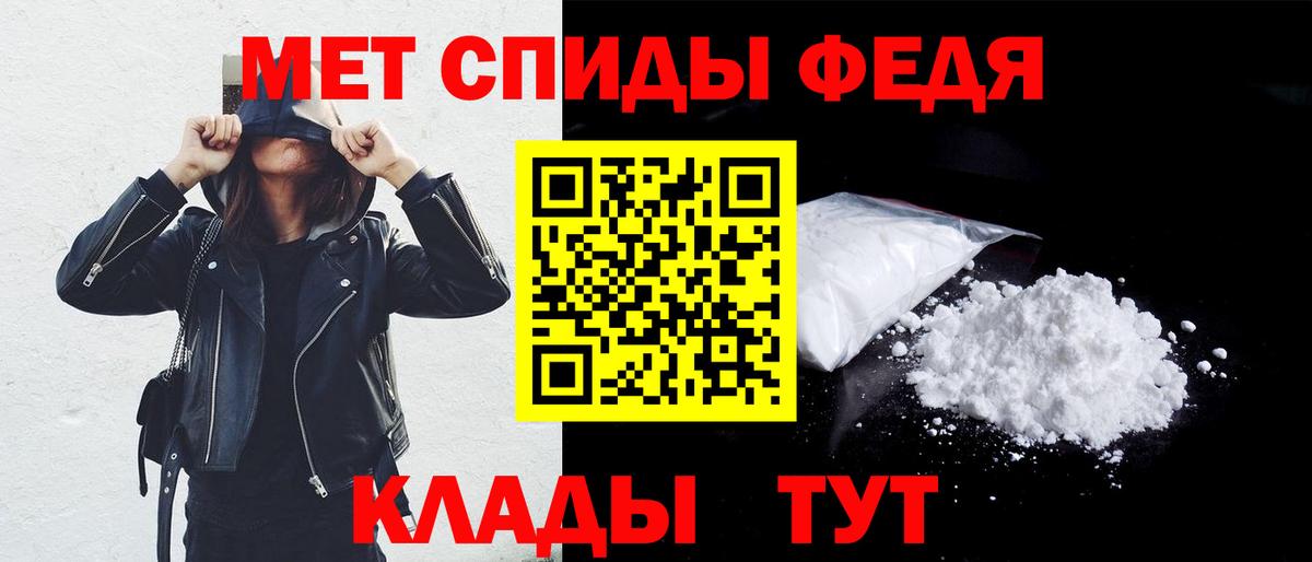 АМФЕТАМИН Розовый  Вход с VPN  АМФ  Трёхгорный 