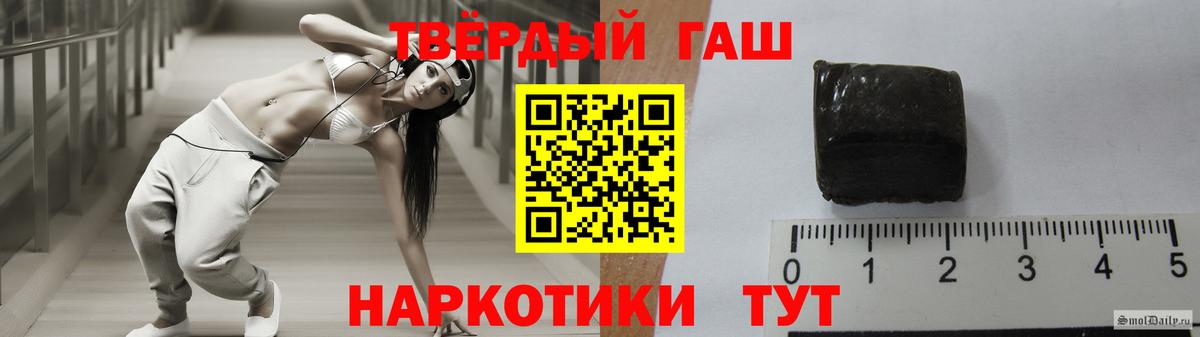 ГАШИШ гашик Трёхгорный