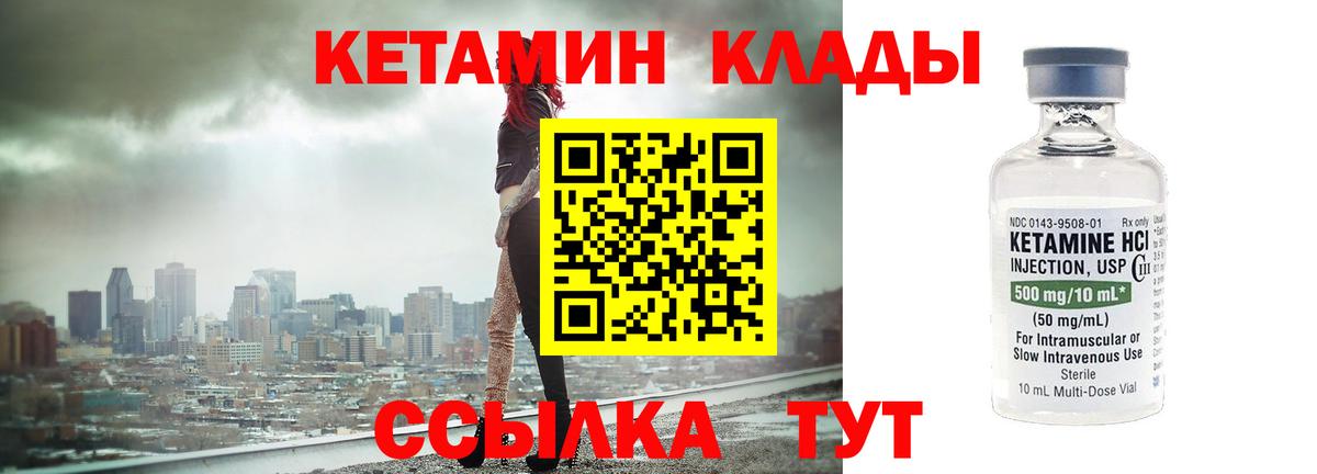 АМФ кристаллы  Трёхгорный  Вход с VPN  Меф МЯУ МЯУ   Альфа ПВП СК кристаллы  Гашиш 