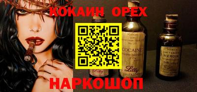 соль ск Нягань