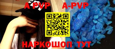 apvp Обь