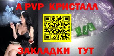 соль ск Нягань