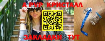 apvp Обь