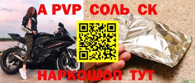 apvp Обь