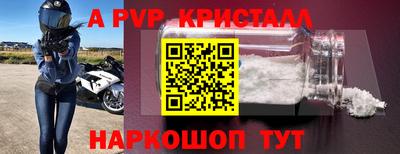 соль ск Нягань