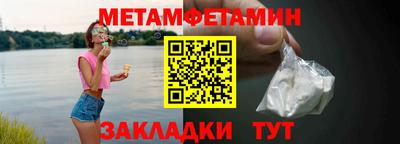 соль ск Нягань