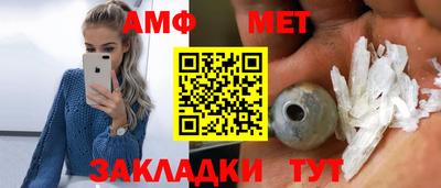 соль ск Нягань