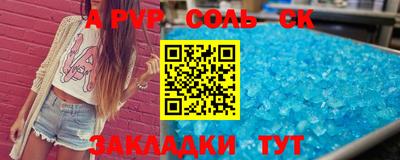 МДПВ Обнинск