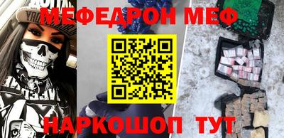 соль ск Нягань