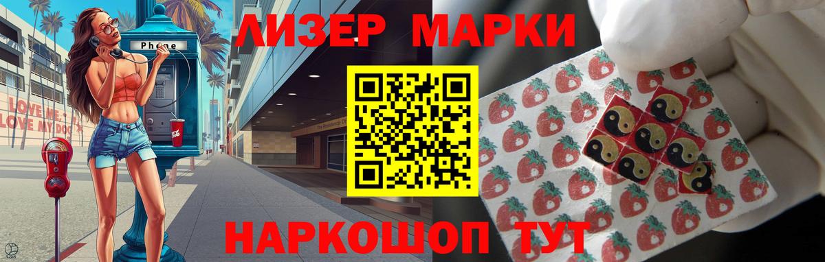 LSD-25 экстази кислота  Вход с VPN  ЛСД экстази ecstasy  Трёхгорный 