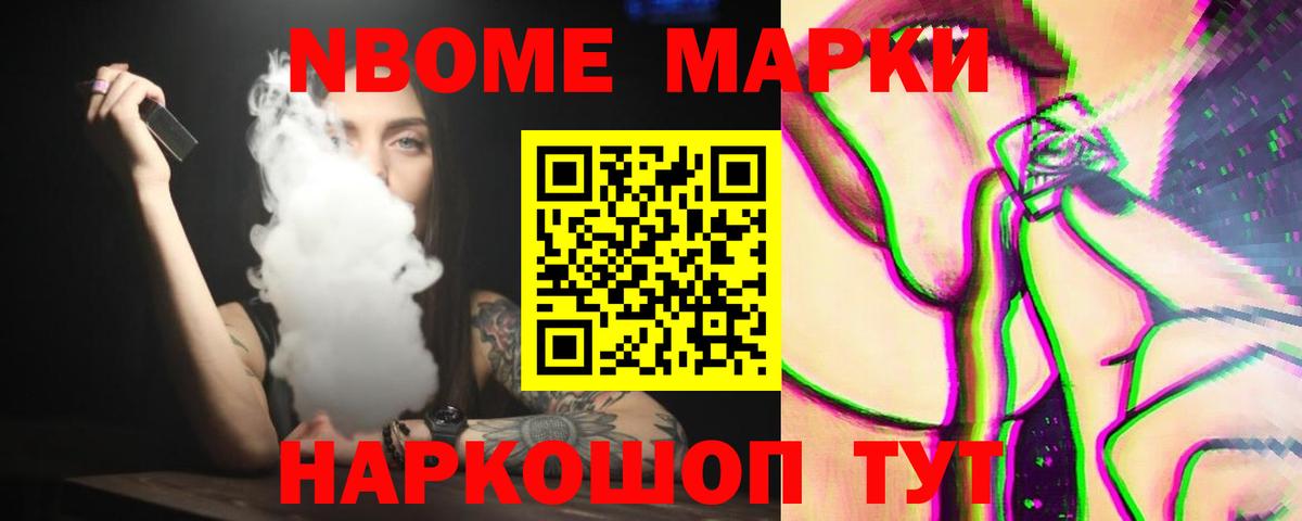 ЛСД экстази кислота Трёхгорный