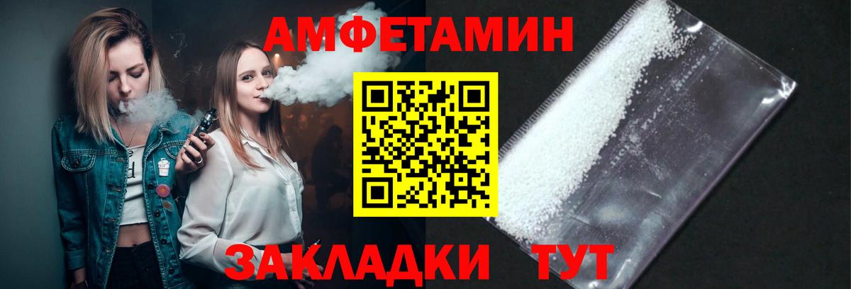 Первитин кристалл  Вход с VPN  Трёхгорный  Первитин кристалл 