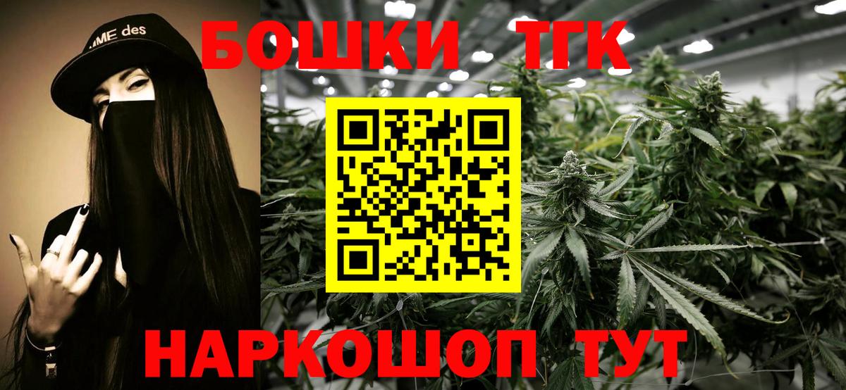 Марихуана гибрид  МАРИХУАНА индика  Трёхгорный  Вход с VPN  Каннабис Amnesia 