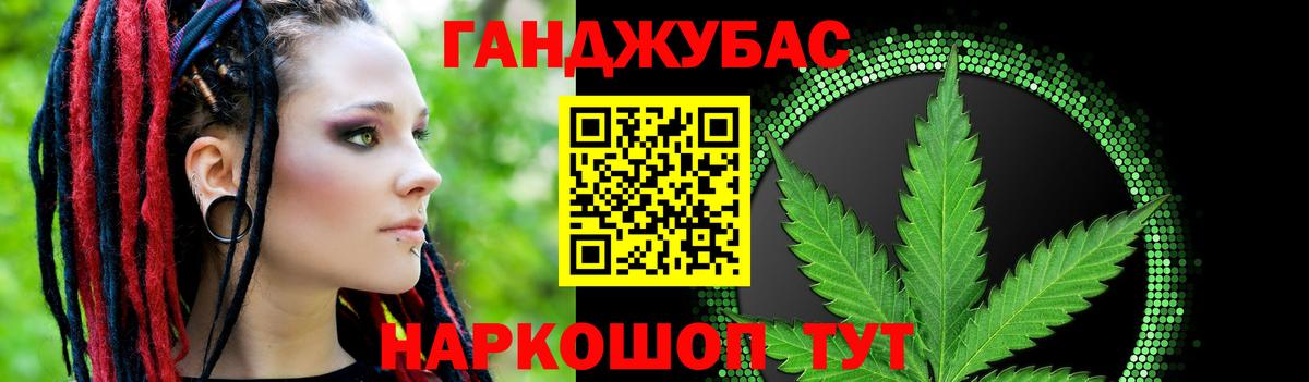 Бошки марихуана гибрид Трёхгорный